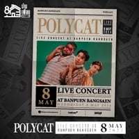 Polycat ณ บ้านเพื่อนบางแสน