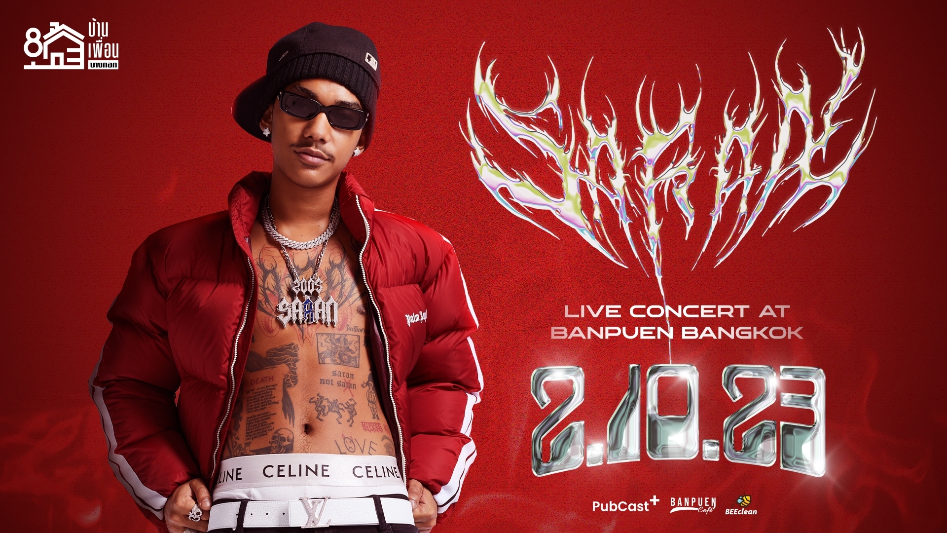 SARAN x DIE OUT x BABYBIGBOY ณ บ้านเพื่อนบางกอก